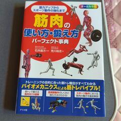 本/CD/DVD 参考書