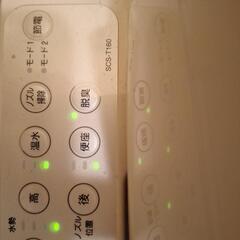 ウォシュレット家電 生活家電 温水洗浄便座の画像