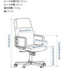 家具 椅子 ハイバックチェアの画像