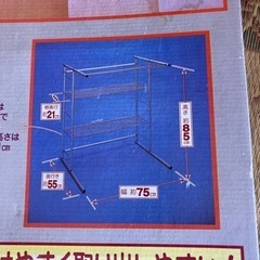 押入れハンガーの画像