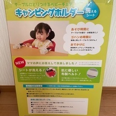 KATOJI  ミッキー　テーブルチェア　キャンピングホルダーの画像