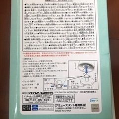 すみっこぐらし　ランプ　シェードランプ　未開封非売品　おしゃれ　ランタン　インテリア　クレーンゲームの画像