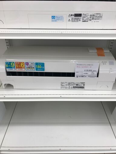 ★ジモティ割あり★ MITSUBISHI ルームエアコン MSZ-GV2221-W 2.2kw 22年製 室内機分解洗浄済み HJ3069