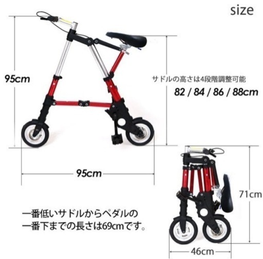 8インチ 折りたたみ コンパクト自転車 6.7kg ノーパンクタイヤ