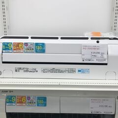 ★ジモティ割あり★ TOSHIBA ルームエアコン RAS-E225PBK（W) 2.2kw 19年製 室内機分解洗浄済み HJ3071