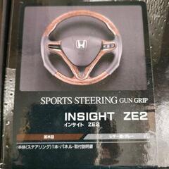 ホンダ ステアリング ストリーム インサイト シルクブレイズの画像