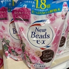 決まりました！洗たく洗剤3点セット