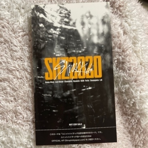 ハイタッチ券 (よしこ) 旭川のその他の中古あげます・譲ります