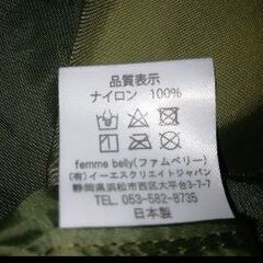 femmebelly 抱っこ紐　レインカバー　レインコート　レインポンチョ　防寒　抱っこ紐　抱っこ紐カバー　雨具　ベビーカーの画像