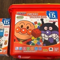 　アンパンマンブロックバケツL  と　なかまたちブロックセットの画像