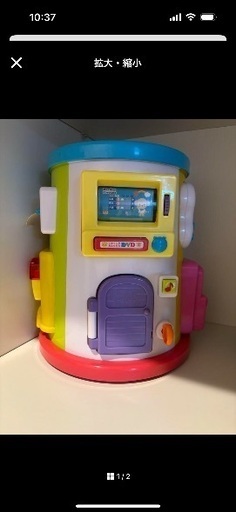 コンビわくわくイタズラ