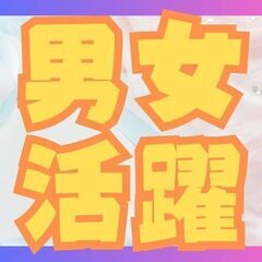 《履歴書不要》工場への加工図手配や図面作成業務★時給1,300円★給与前払い制度あり★副業・かけもちOK  js0034の画像