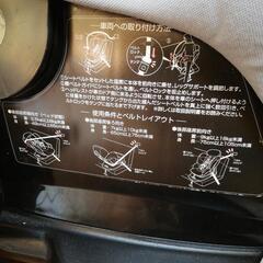 値下げしました　APRICA  チャイルドシートの画像