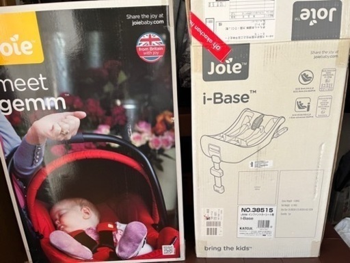 ①Joieチャイルドシートmeet geem ②ベースのセット