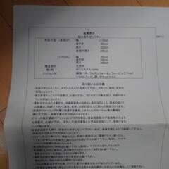 家具 ソファ 2人掛けソファの画像
