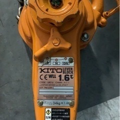 KITO キトー LB016 レバーブロック 1.6t  4本セット