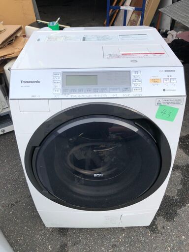 パナソニック Panasonic NA-VX7800L-W [ななめドラム洗濯乾燥機 10kg 左開き クリスタルホワイト