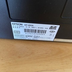 EPSON プリンターの画像