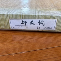 画仙色紙　320×410（mm)大色紙　の画像