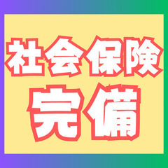 【正社員】CADを使用した加工図手配や図面作成★社会保険完備★手当充実★日祝定休　js0033の画像