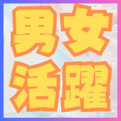 【正社員】CADを使用した加工図手配や図面作成★社会保険完備★手当充実★日祝定休　js0033の画像