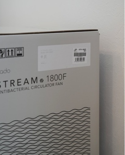【新品未使用】cado サーキュレーターSTREAM 1800F ホワイト