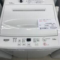 ★ジモティ割あり★ YAMADA 洗濯機 7ｋｇ 23年製 動作確認／クリーニング済み HJ3076
