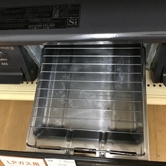トレファク神戸新長田】パロマの2021年製LPガステーブルです