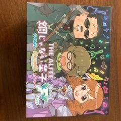 the ALFEE お菓子とカード
