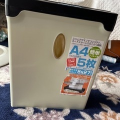 シュレッダー