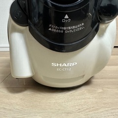 掃除機の画像