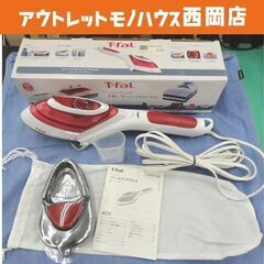 ティファール 2in1 スチームアイロン DV8610 スチーム...