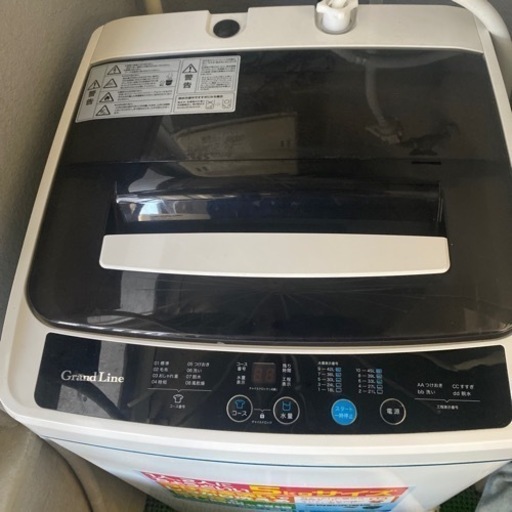 家電 生活家電 洗濯機