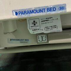 [PARAMOUNT BED ] パラマウントベッド　手動昇降　介護用　キャスター付き　★マットレス付き★　【中古品】　B-2の画像