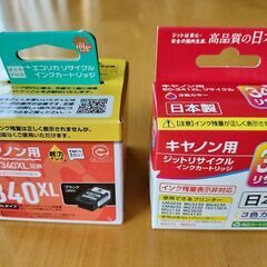 キャノンプリンター用大容量互換インク（インクカートリッジ）３４０...