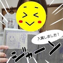 【無料体験】現役プロのマンガ教室の画像