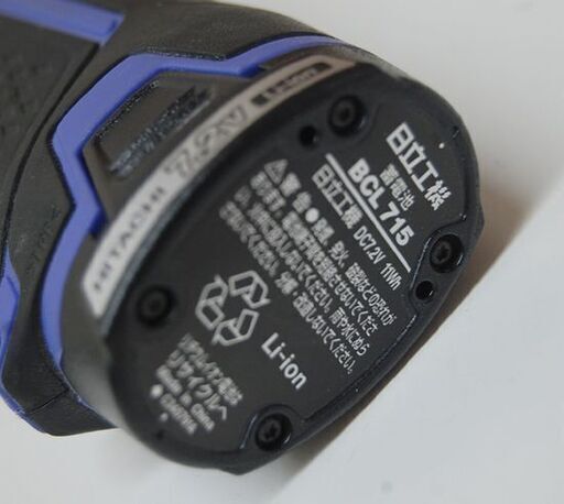 HITACHI コードレスインパクトドライバ FWH7DL 7.2V ブルー系 バッテリー1個・充電器付き ペンドライバ 日立 電動工具 札幌市 清田区 平岡
