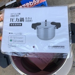 NO：1462 3層底両手圧力鍋‼️  未使用品❣️の画像