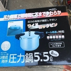 NO：1462 3層底両手圧力鍋‼️  未使用品❣️の画像
