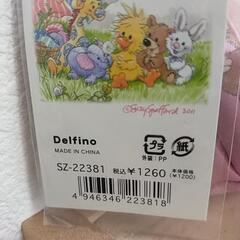 未使用品  ポーチやぬいぐるみキーホルダーなどの画像