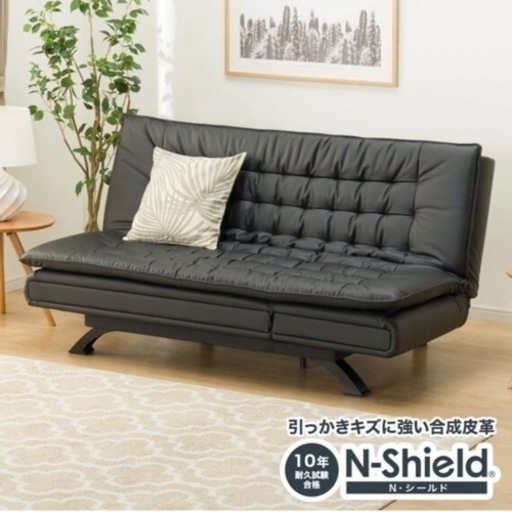 ②【超美品‼️】定価59,990円♪ ニトリ ソファベッド《Nシールドロック》 3人掛けソファ 合成皮革製ブラック♪