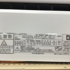 【トレファク神戸新長田】富士通ゼネラルの2021年製エアコン入荷しました！! トレファク神戸新長田】富士通ゼネラルの2021年製エアコン入荷