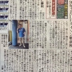 TFJ GYM キックボクシング ダイエット ストレス解消の画像