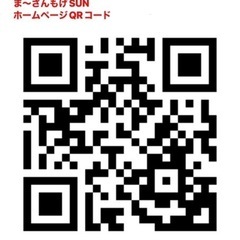 まーさんもげSUN国見店　展望二階席も食べ放題可能