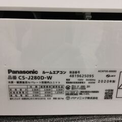 ★ジモティ割あり★ Panasonic　パナソニック　 エアコン  2.8kw 20年製 室内機分解洗浄 SJ5589