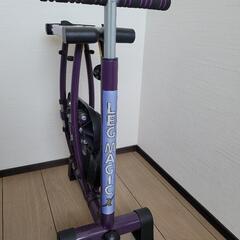 取引中