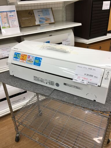 ★ジモティ割あり★ Panasonic　パナソニック　 エアコン  2.8kw 20年製 室内機分解洗浄 SJ5589