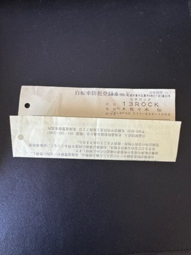 誤操作で受付終了してしまいました 受付再開ボタンを押しますBRONX ファットバイク　2022年4月　新品で購入　20インチ　マットブラック　20インチ×4.0　７段変速ギア ディスクブレーキ 車庫保管
