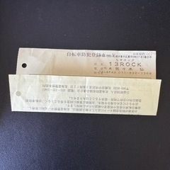 誤操作で受付終了してしまいました 受付再開ボタンを押しますBRONX ファットバイク　2022年4月　新品で購入　20インチ　マットブラック　20インチ×4.0　７段変速ギア ディスクブレーキ 車庫保管 誤操作で受付終了してしまいました 受付再開ボタンを押しますBRONX