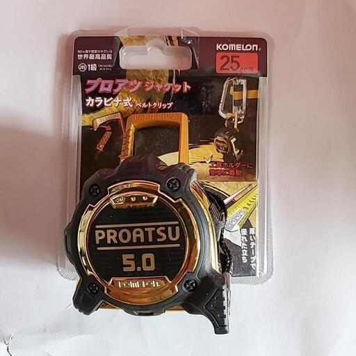 メージャー